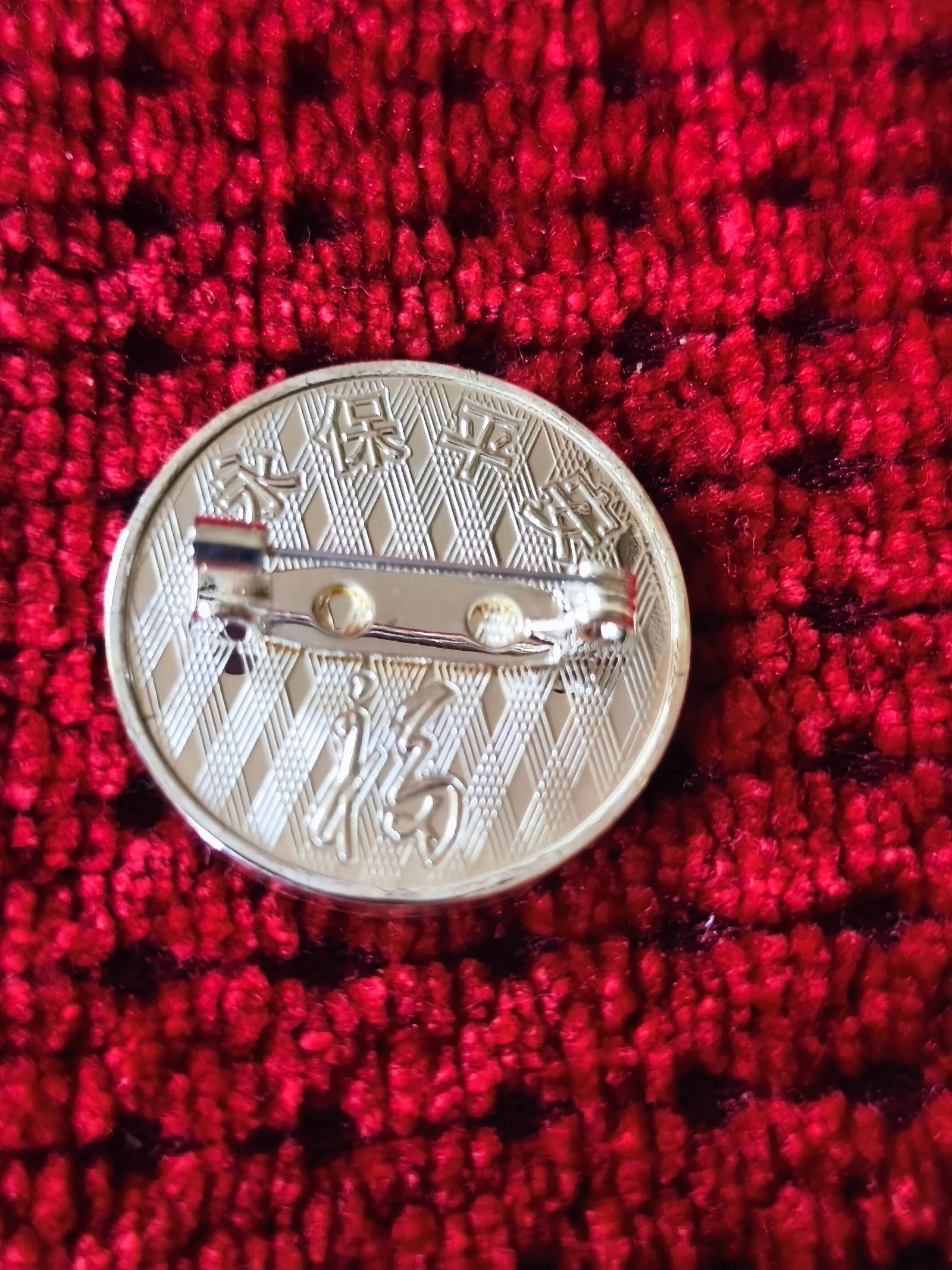 Broche pin exclusivo para colecionador Mao Ze Dong – photo 5